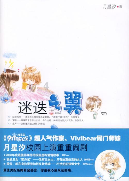 青岛金王荣登2023年青岛市技术创新示范企业名单